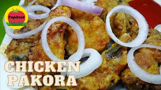 Chicken pakora | chicken pakoda odia style.