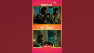 Pushpa Hindi Vs Telugu Original Comparison | Allu Arjun Vs Shreyas Voice . #shorts #ytshorts Part 2