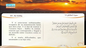 65  | At-Talâq  |   Fares ‘Abbad | سورة الطلاق | فارس عباد