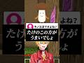 きのこ派？たけのこ派？#マイクラ #shorts