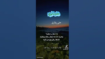 شلتنا اعتني اكسبلور اهميه دويتو المراه Football الغلا ريال مدريد رونالدو 