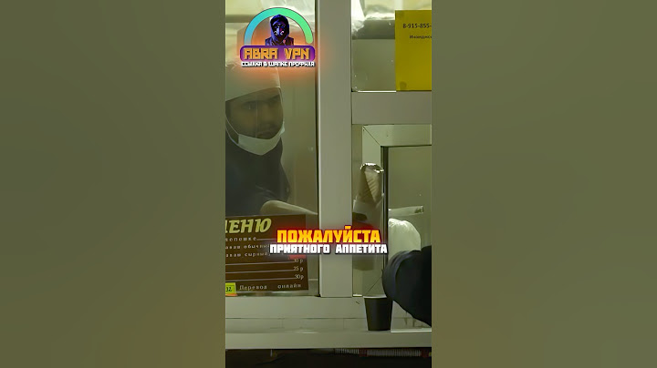 притворился дедом и проверил шаурмечные на человечность ч12