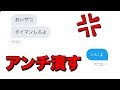 【荒野行動】アンチ集団を返り討ちにしてみたらwwwwww