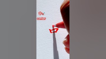 How to write 🎯center🎯中 in Chinese#calligraphy #handwriting #tutorial #書道 #写字 #hanji #漢字 #学中文 #art