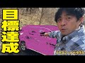 【夢が現実になりました】FREEDOMBASE販売開始記念LIVE