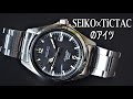 シンプルでスパルタンなSEIKOを買ってみた【SZSB006】(4R35)
