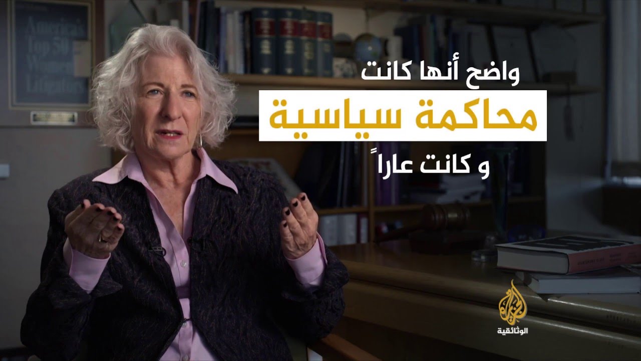 الأرض المقدسة (برومو) - الجزيرة الوثائقية