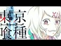 √ 鈴屋什造 イラスト 可愛い 341170-鈴屋什造 イラスト 可愛い