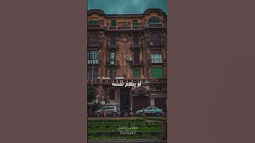 القارئ محمود خليل الحصري -  سورة النساء