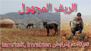 ذماكتش(تمركالت) آخر دوار في غرب قبيلة آيث ورياغل _الحسيمة thmaktch gi wnagrou n Aït Wayagher