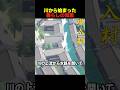 川から始まった暮らしの知恵
