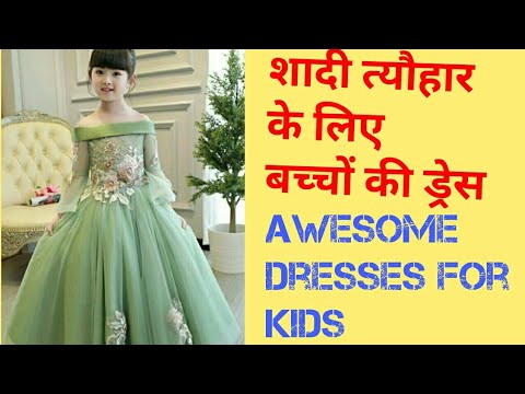 baby frock design cutting and stitching in hindi - YouTube