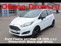 Ford Fiesta хэтчбек 2017 1.6 (105 л.с.) Powershift Black and White - видеообзор