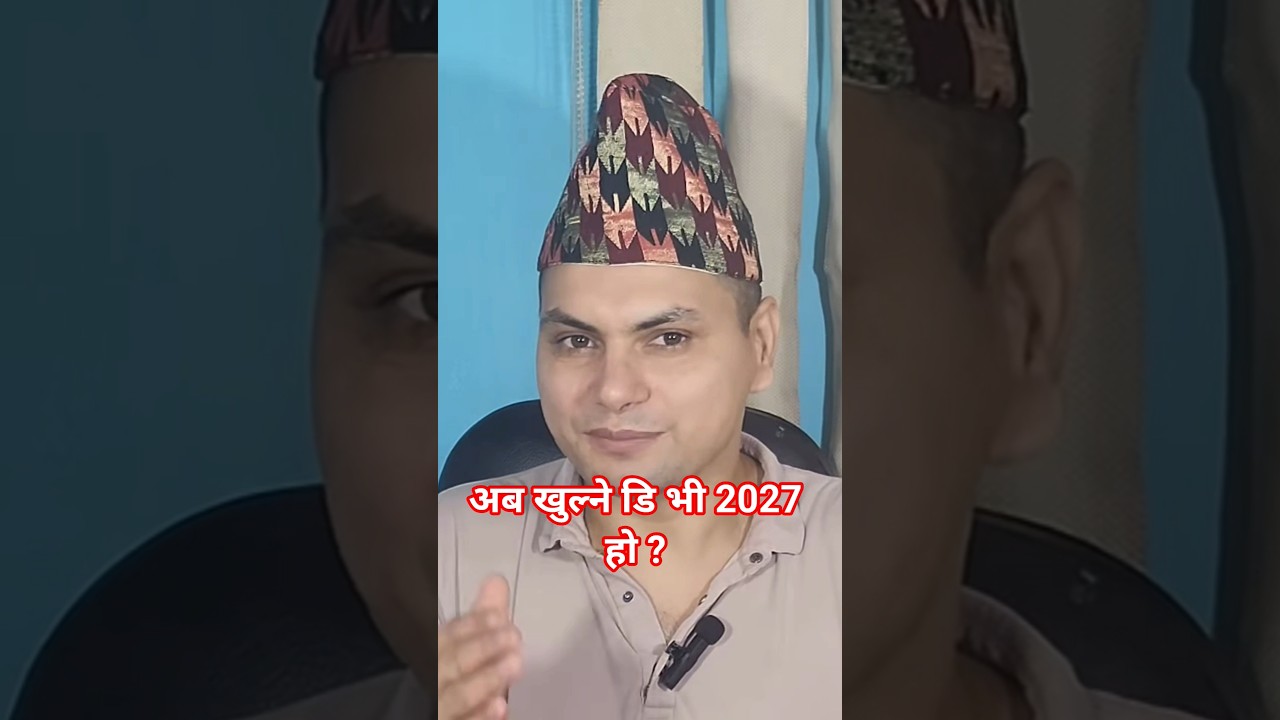 Why Diversity Visa 2027 ? Phases of DV 2027 