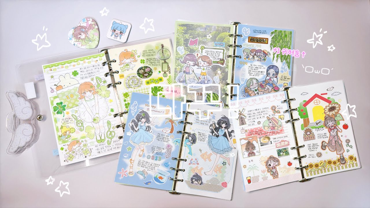 드디어 6공 다꾸..를 말아오다₊˚⊹♡