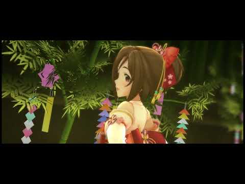 デレステ  ささのはに、うたかたに。振袖編成ＭＶ