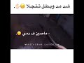 حالات واتس غدارين لابسين يجي الف وش حالات واتس غدارين لابسين يجي الف وش