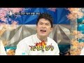 [RADIO STAR] 라디오스타 - Han Cheoru is given a good telling-off [ 20160916