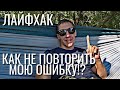 ПЕРЕПРОДАЛ МАШИНУ. ОКАЗАЛАСЬ В ЗАЛОГЕ У БАНКА!( КАК ЭТОГО ИЗБЕЖАТЬ!?