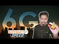 6G आने से क्या होगा? How 6G will work? [4K]