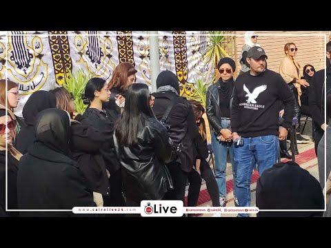 هجيلك قريب يا عشرة عمري انهيار والدة ريم البارودي لحظة دفن جثمان والدها
