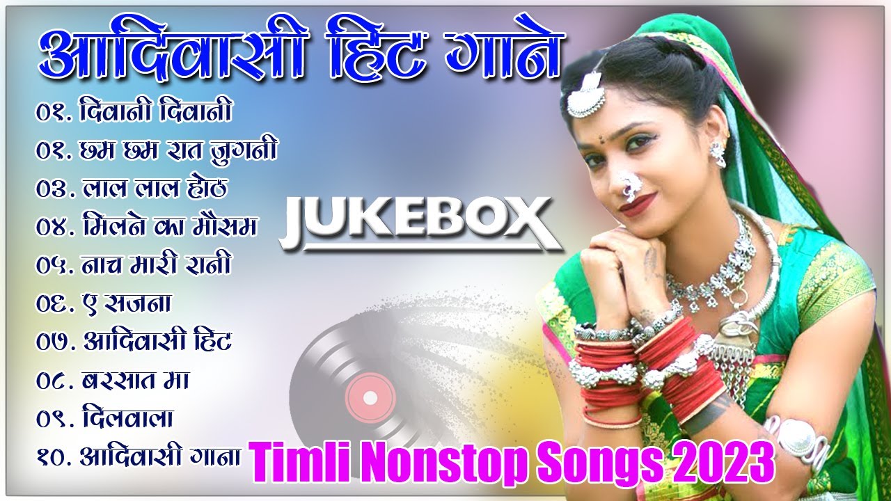 New Aadivasi Timli Song 2023 Aadiwasi Hit Songs Nonstop Timli Adivasi songs 2023
