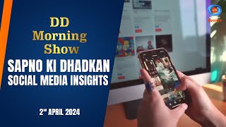 DD Morning Show | Sapno Ki Dhadkan | Social Media Insights | 2nd April 2024