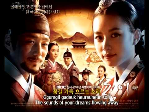 천애지아 by Jang Nara(장나라) / Dong-Yi OST / English SUB by jsk9260