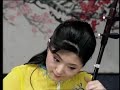 Erhu - Spring Scenery in South of Yangtze River  江南春色
