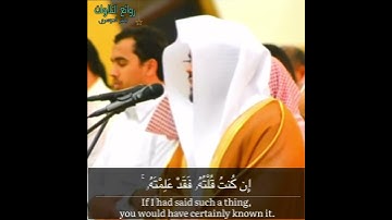 تبرؤ عيسى بن مريم من النصارى يوم القيامة أ.د. ياسر الدوسري | سورة المائدة