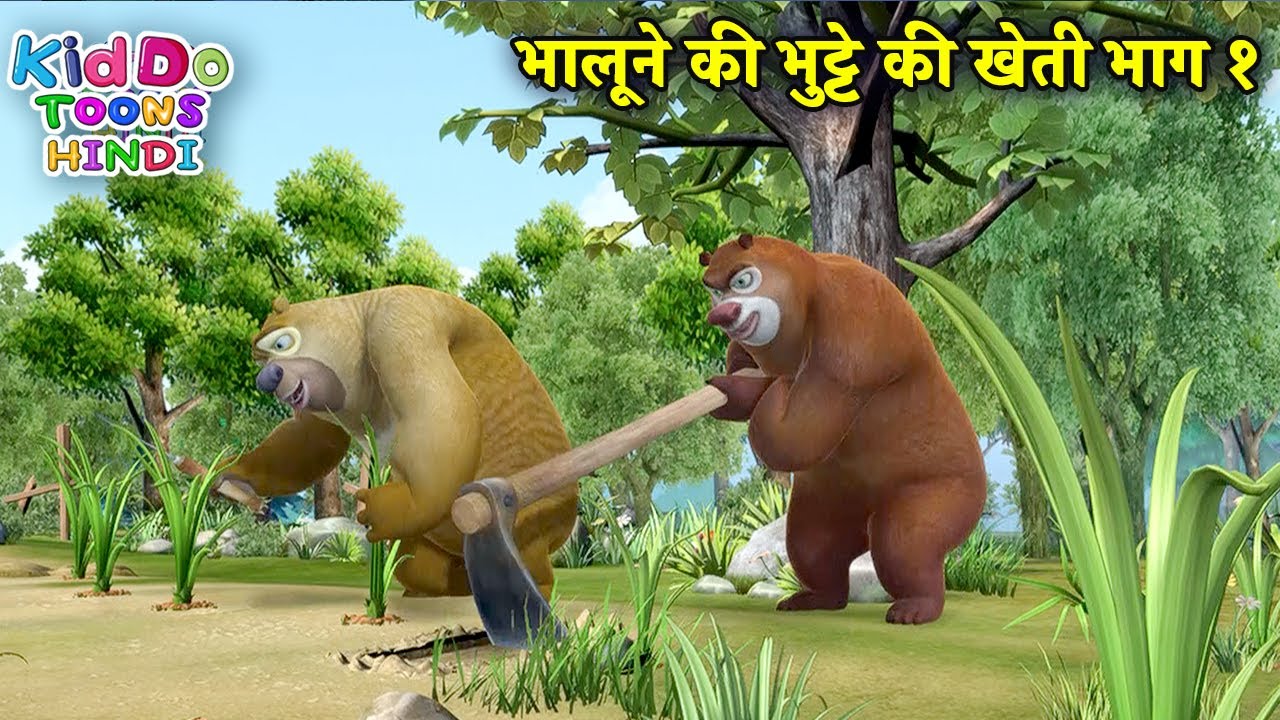         Bablu Dablu Hindi Cartoon Big Magic  Kiddo Toons Hindi