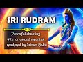 Sri rudram  namakam  with lyrics and meaning