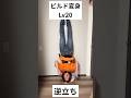 レベル別 ビルド変身違い#仮面ライダー#特撮#tokusatsu#kamenrider#shorts