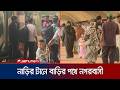 ঈদ আনন্দ উদযাপনে বাড়ির পথে ছুটছেন নগরবাসী | Eid Journey | Jamuna TV