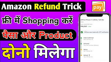 Amazon Refund Trick Without Return Products ? Refund Without Return Products ? Amazon Refund Trick ?