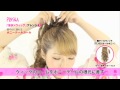【公式】浴衣にあうウィッグ！軽やかに揺れるポニーテールカール【PRISILA(プリシラ)】
