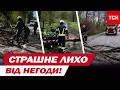 АПОКАЛІПСИС В УСІХ ОБЛАСТЯХ! Перші ЖЕРТВИ НЕГОДИ! Вітер зносив ЦІЛІ БУДІВЛІ!