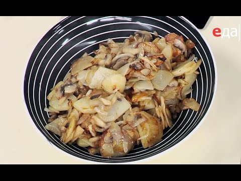 Жареная картошка с шампиньонами | Обед безбрачия с Ильей Лазерсоном