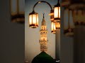 Muhammad Saw 👑 #8millionviews #viralvideo #ytshorts #youtubeshorts #shorts #viralshorts#playlist