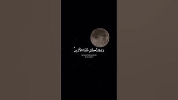 (أمن يجيب المضطر إذا دعاه)                     القارئ: عبدالله الموسى