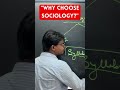 Why Sociology is the BEST Optional! 📚