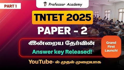 TNTET Paper-2 2025 | Answer Key  | Youtube முதல் முறையாக !