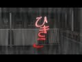 『都市伝説物語ひきこ』 回顧録(CM編)