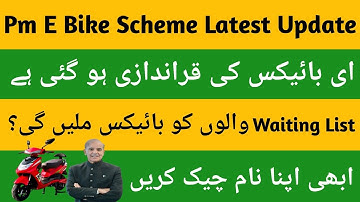 Pm E Bike Scheme Balloting | Pm E Bikes Qurandazi | Pm E Bikes Waiting List 