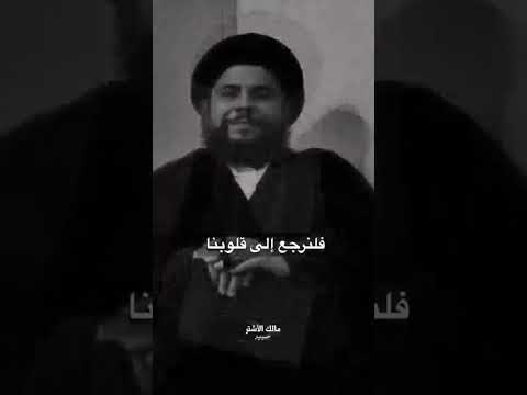 العرفان كما يراه السيد باقر الصدر قدس سره العرفان والشهيد الاول