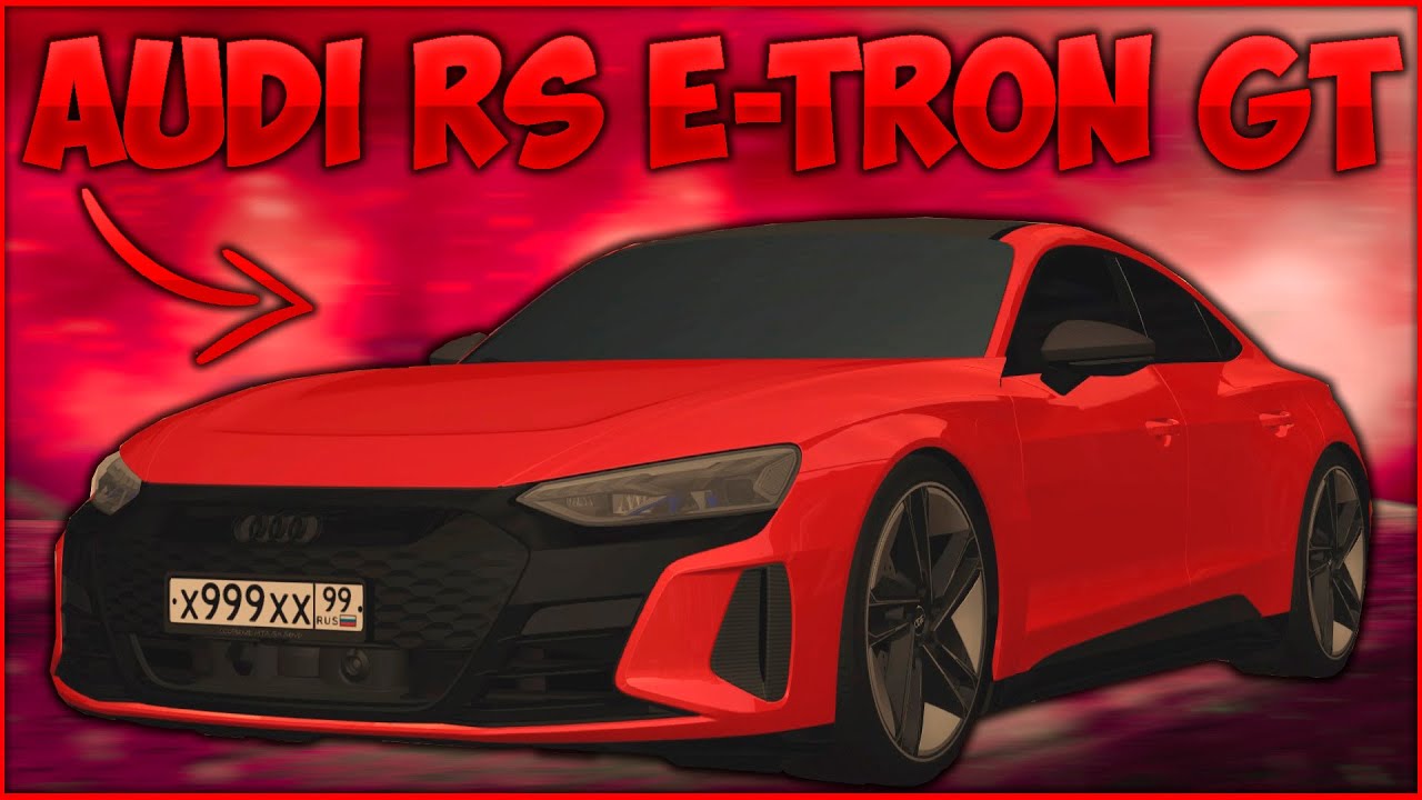 КТО ОНА? НОВАЯ AUDI RS E-TRON GT! ЭЛЕКТРИЧКА, КОТОРАЯ МНЕ ПОНРАВИЛАСЬ? ЗАМЕРЫ! - CCDPlanet
