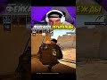 twitch: evelone2004 #evelone #cs #cs2 #кс #кс2 #kyousuke