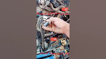 اهم فيوزات تشغيل وتصفية محرك كامري اوريون افالون 
