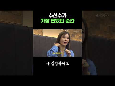 추신수가 새벽에 스윙 연습을 한 이유 thumbnail