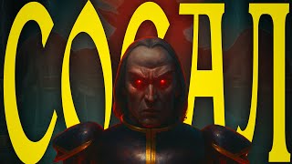 видео: Паршивый пересказ Blood Omen: Legacy of Kain картинка: Паршивый пересказ Blood Omen: Legacy of Kain